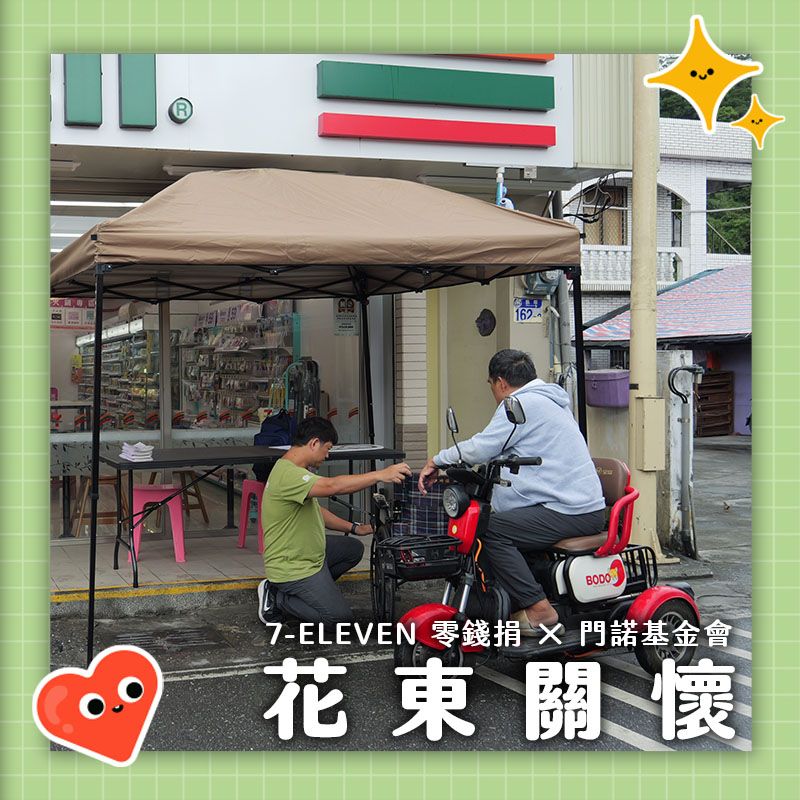 711