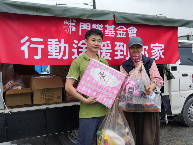 門諾基金會、光復災後應援、重建生活、挑新衣、入冬送暖、大同村、生活物資