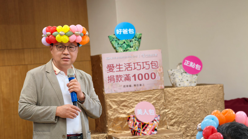 門諾基金會,臺灣喜佳,手作包包,送愛偏鄉,愛心公益,愛心捐贈,感恩反饋,好人有好包,愛生活巧巧包,小Q模,美人包