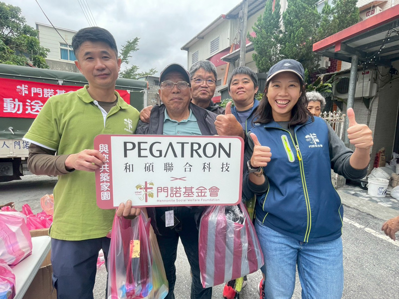 門諾基金會,和碩聯合科技,光復風災,馬太鞍堰塞湖,災後應援,災後關懷