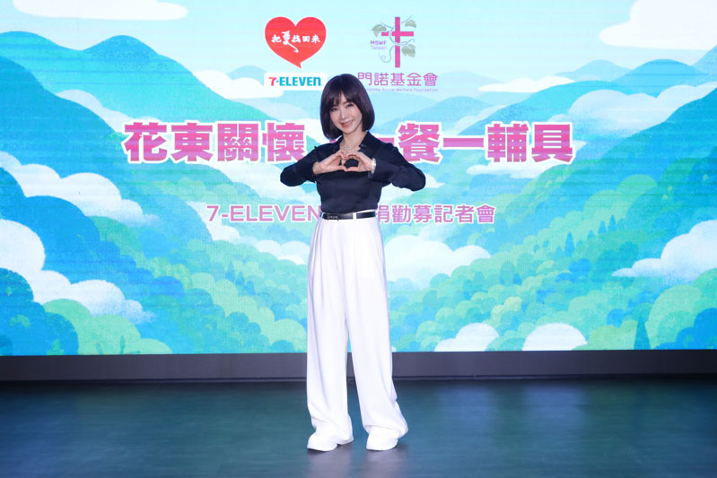 門諾基金會，7-ELEVEN，統一超商，零錢捐，藝人陳美鳳，台灣最美麗的歐巴桑，凍齡女神，一餐一輔具，記者會，花東，花蓮，台東