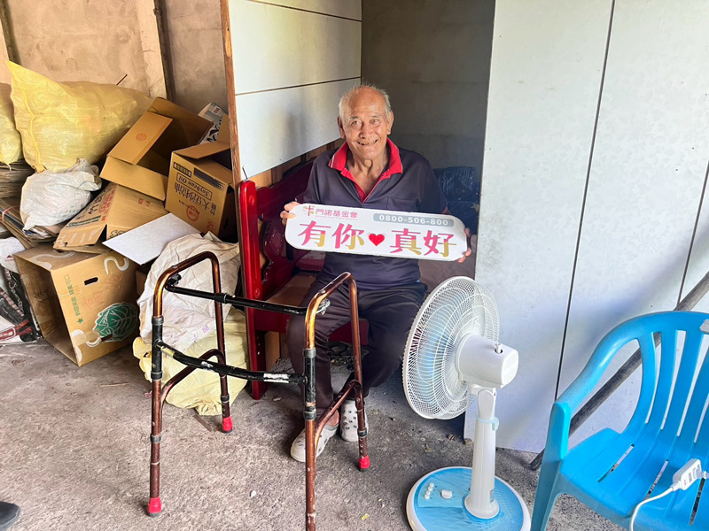 門諾基金會,長照服務,夏日涼伴行動,送電風扇,送電扇,居家服務,A級單位,早療到宅,花東,花蓮,台東,弱勢個案,居家用電,守護東老