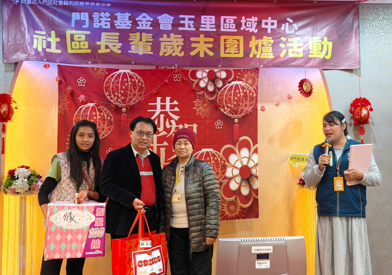 門諾基金會，2026年，新春圍爐，馬年，長者圍爐，長照服務，瑞穗溫泉鄉餐廳，周朝國董事長