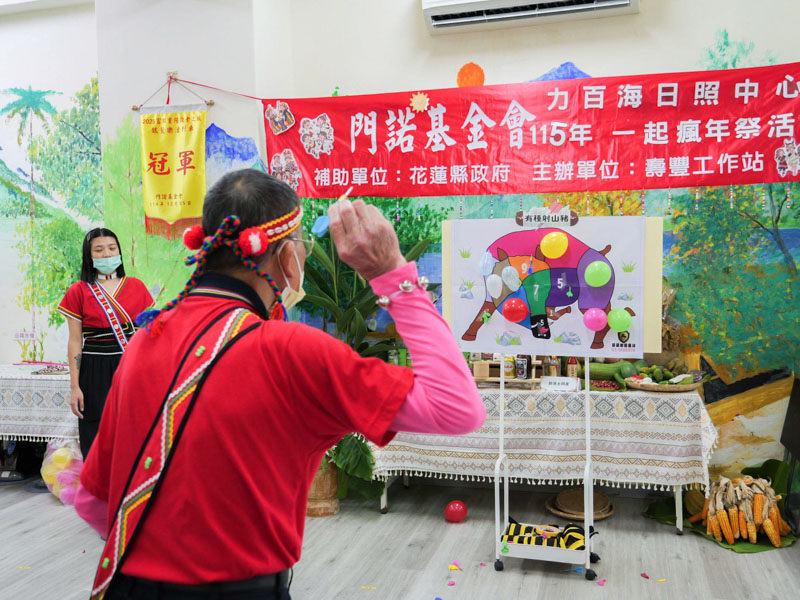 門諾基金會,壽豐,力百海,日照中心,長照服務,原住民,部落文化,阿美族,太魯閣族,布農族,銀髮友善