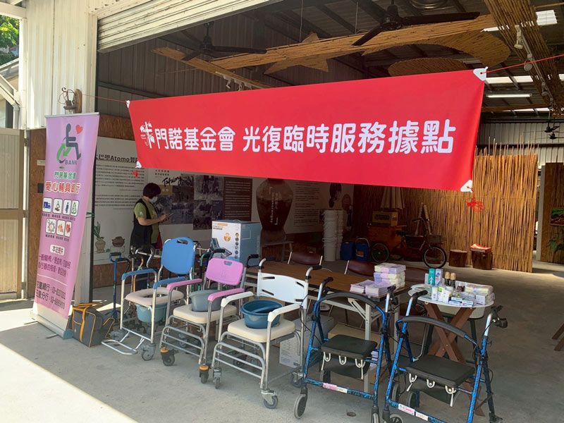 門諾基金會 樺加沙颱風 救災 光復臨時服務據點