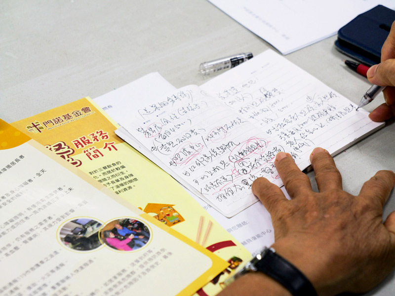 門諾基金會，緊急守護連線服務，長照服務，社區宣導，日用品，生活物資，居家服務，愛心輔具，到宅沐浴，送餐服務，交通服務，身心障礙者，獨居老人，弱勢家庭，社區據點中新，活動中心，文化健康站，文健站，中低收入老人特別照顧津貼