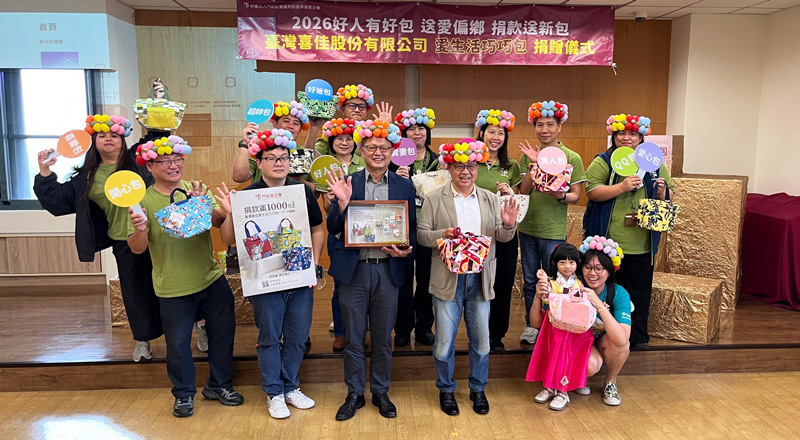 門諾基金會,臺灣喜佳,手作包包,送愛偏鄉,愛心公益,愛心捐贈,感恩反饋,好人有好包,愛生活巧巧包,小Q模,美人包