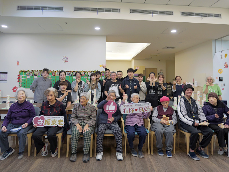 門諾基金會，爭鮮，企業參與，公益行動，ESG永續，花蓮，美崙日照中心，青銀，銀髮友善，長照服務