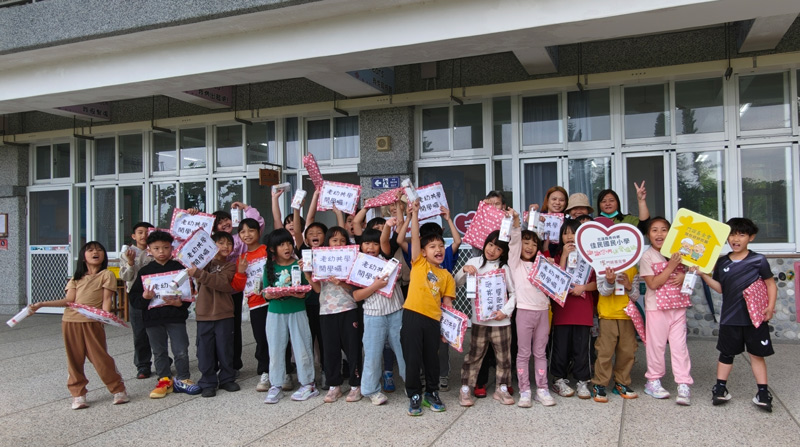 門諾基金會、佳民國小、老幼共學、長照服務、兒童節、生活課程、彩色筆、開學