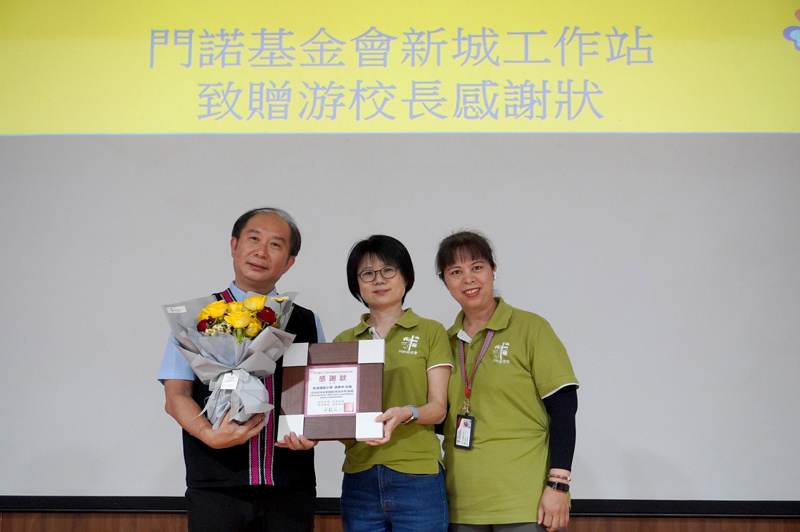 感謝佳民國小游彥中校長支持老幼共學