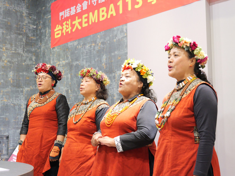 門諾基金會,台科大EMBA,臺科大EMBA學聯會,達魯瑪克婦女會,魯凱族