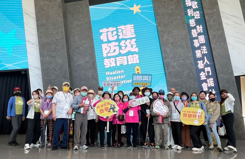 門諾基金會，滙豐銀行，滙聚愛心，花蓮防災教育館，防災守護計畫，救溺五步，防震與災害應變教育，社區關懷據點，0403強震，光復，堰塞湖，颱風，豪雨，花蓮，吉安，新城，太魯閣，同樂村，失智據點，瑞智學堂，長照