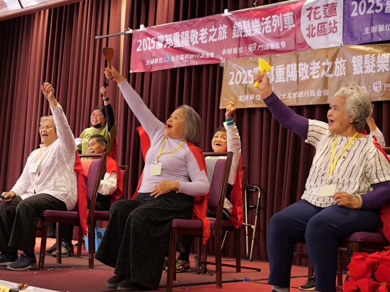 門諾基金會、九九重陽、運動會、台北富邦銀行公益慈善基金會、光復工作站、光復失智據點、瑞穗工作站、智寶樂園