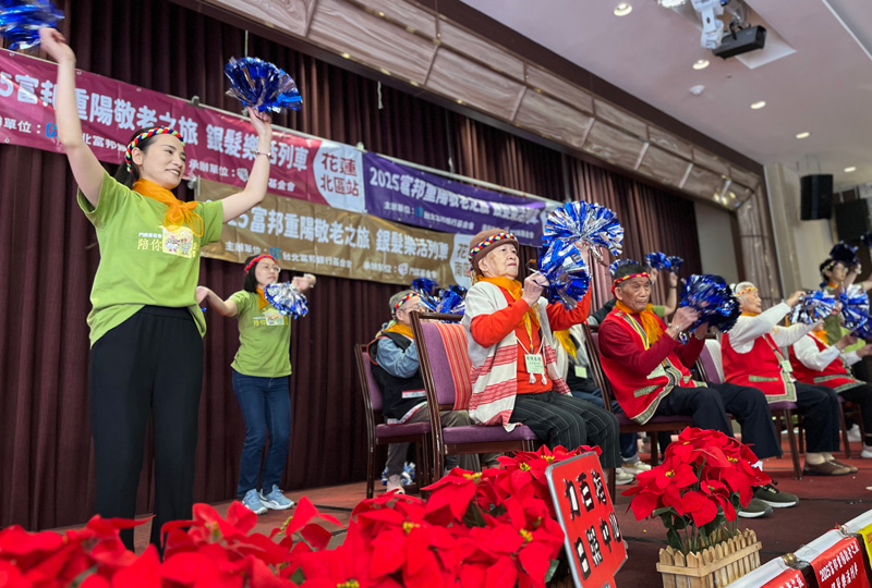 門諾基金會、九九重陽、運動會、台北富邦銀行公益慈善基金會、壽豐力百海日照中心、原住民很忙、太魯閣族、阿美族