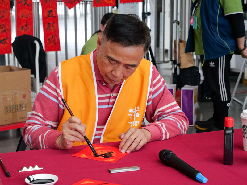 樂捐東老索春聯要請熟捻書法的志工，現場手寫春聯。