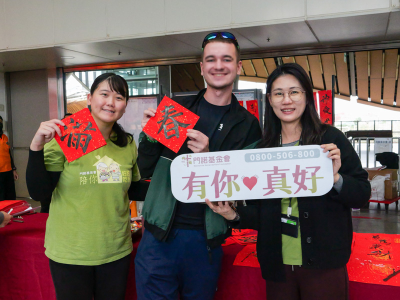 外國旅客深受手寫春聯年節氛圍吸引，特意選了「春」字帶回家。