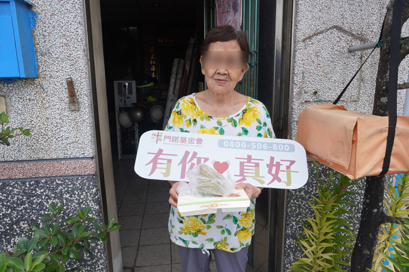 門諾基金會到宅送餐端午節