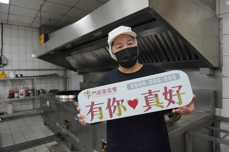 吉安社區製餐點