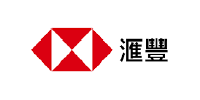 滙豐銀行