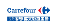 家樂福文教基金會