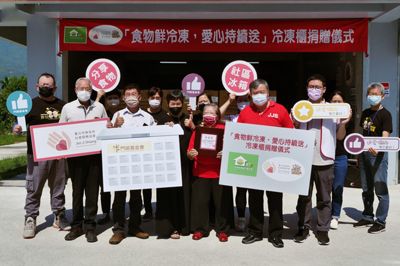 社團法人台灣食物銀行聯合會致贈20台冷凍櫃給門諾基金會各工作站