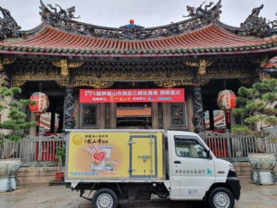 財團法人台北市艋舺龍山寺捐送餐車與沐浴車助花東長輩好好變老、好好吃飯