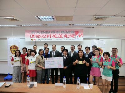 台大EMBA校友基金會送愛到花蓮光復 募得602萬餘元善款助災區
