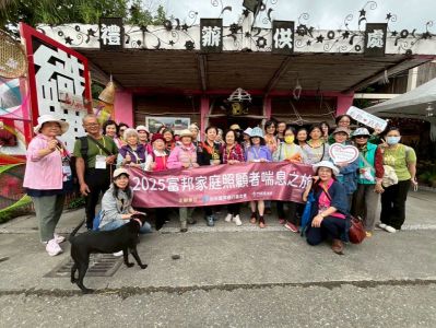 門諾基金會15年承辦北富銀喘息之旅