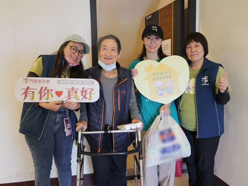 過年了，你不是一個人