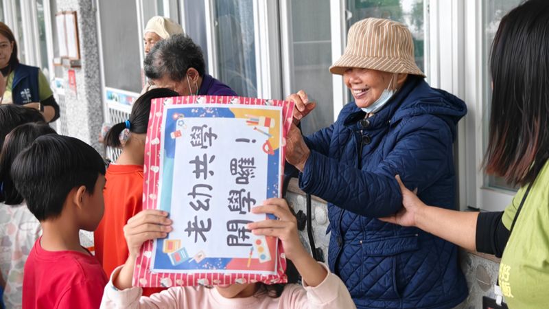 攜老牽幼，門諾基金會暖迎兒童節