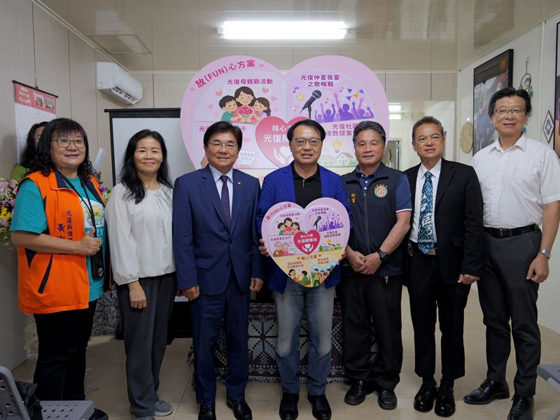 門諾基金會光復關懷站啟用 推3大方案助社區復甦