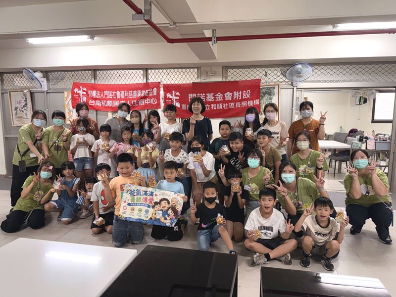 門諾台南銀髮悠活園區攜手和順社區 闖關遊戲共度「爸氣」父親節