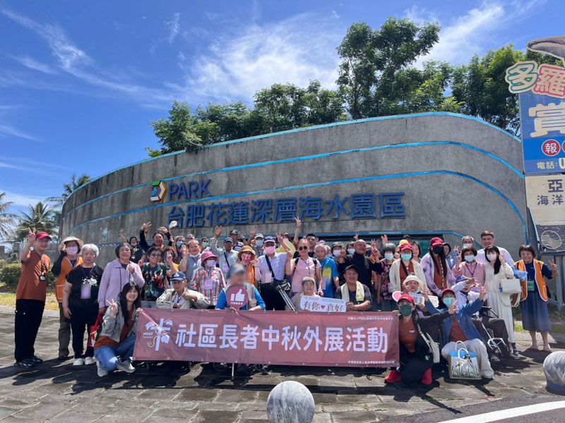 門諾基金會中秋百里陪伴 103名花蓮弱勢家庭綻放久違的笑臉