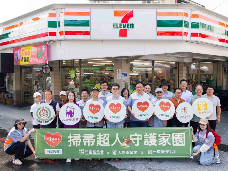 中秋月圓相約守護家園！「掃帚超人」動員逾300人掃亮光復街頭