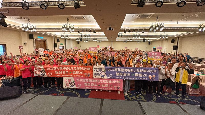 花蓮長輩熱跳韓團BAD 門諾攜手北富銀20年守護偏鄉健康餘命