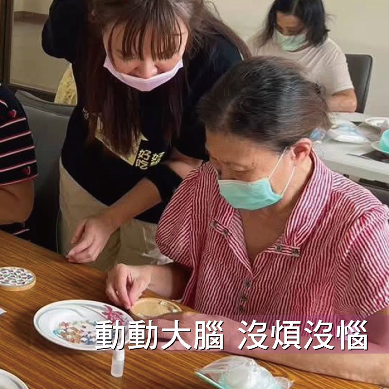 動動大腦沒煩沒惱