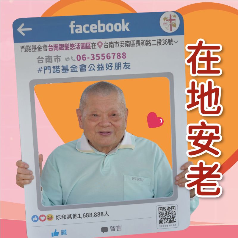 捐款支持