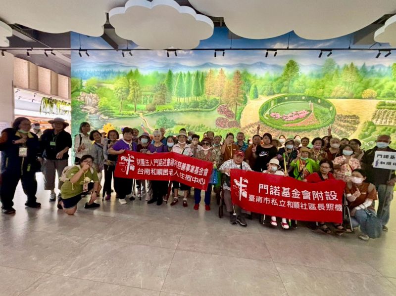 和順日照中心x和順居老人住宿–卡多良觀光工廠與漫步雅聞森林歡樂之旅