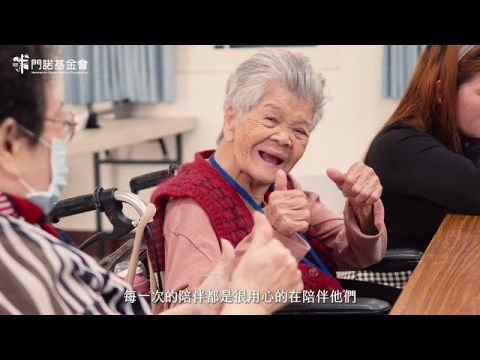洄家・深耕 ღ 基金會同仁心內話分享