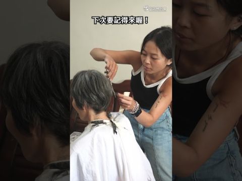 偏鄉到宅義剪 ღ 十年如一 風雨不改 