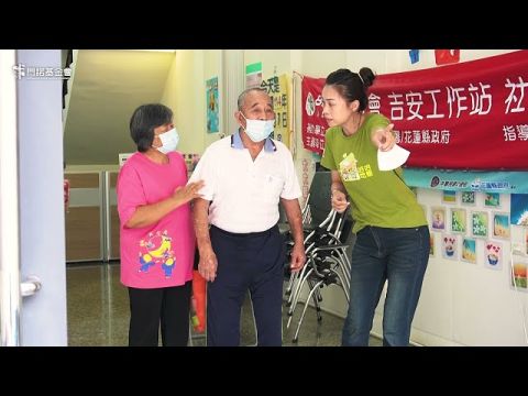 照顧失智伴侶不焦慮，一同上課抗退化，重新舒壓再出發