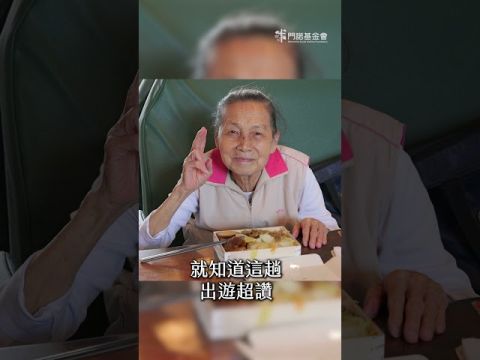 跟著玉里日照去旅行🚌我們來台東大放電啦